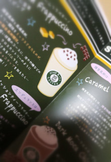 UmaGirl vol.7(2)