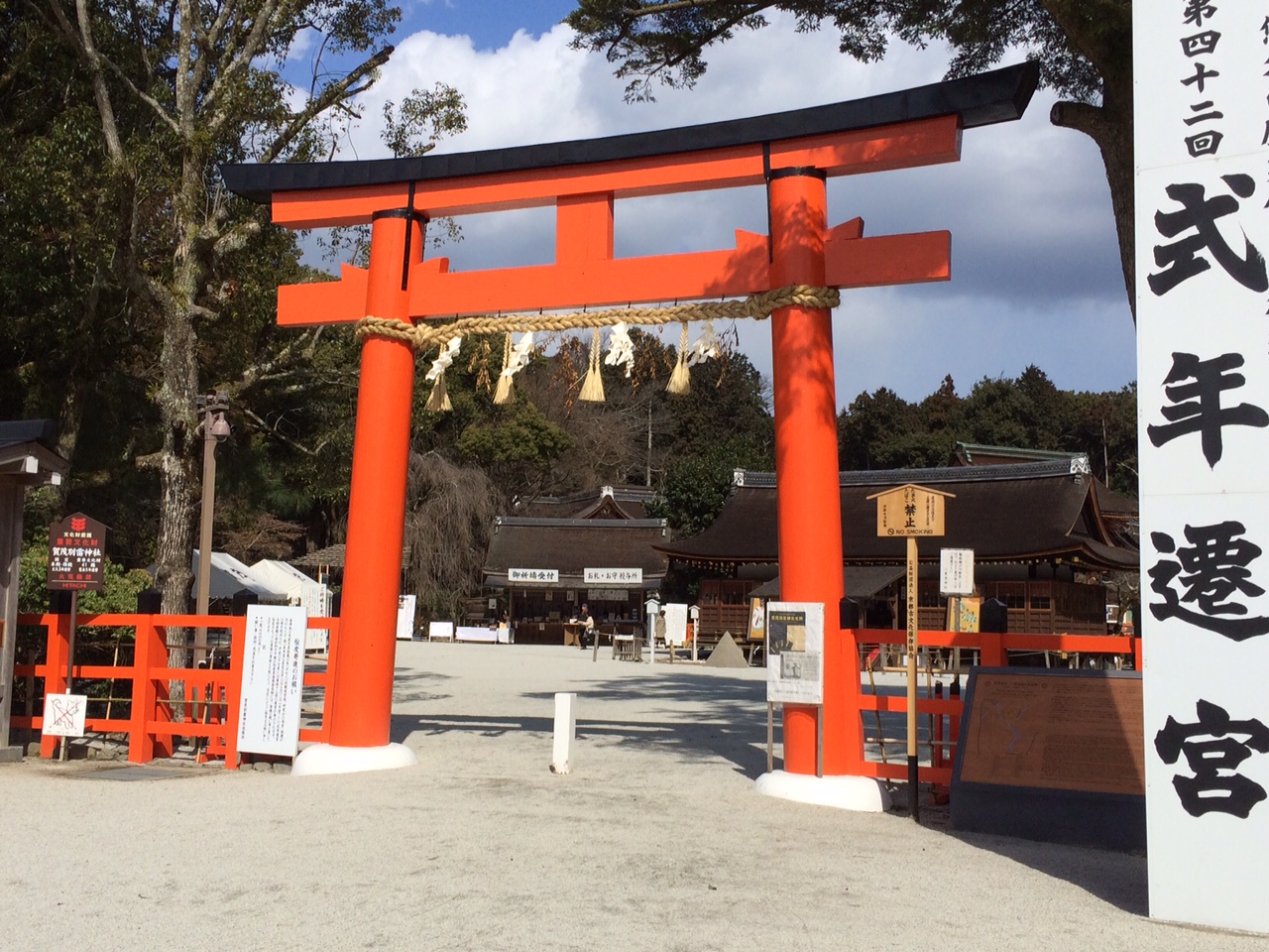 上賀茂神社8