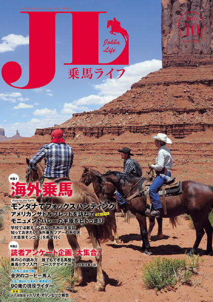 JL1610_H1