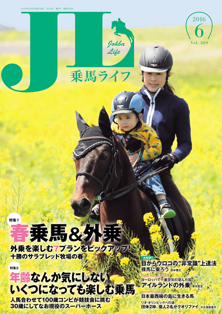 JL1606_H1-4